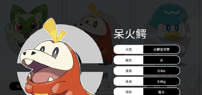 宝可梦朱紫V值查看方法介绍（轻松查询朱紫V值，打造强力团队！）