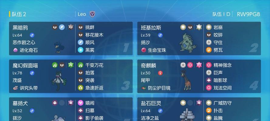 揭秘宝可梦朱紫孵蛋机制（探究孵蛋系统，让你的宝可梦更强大）