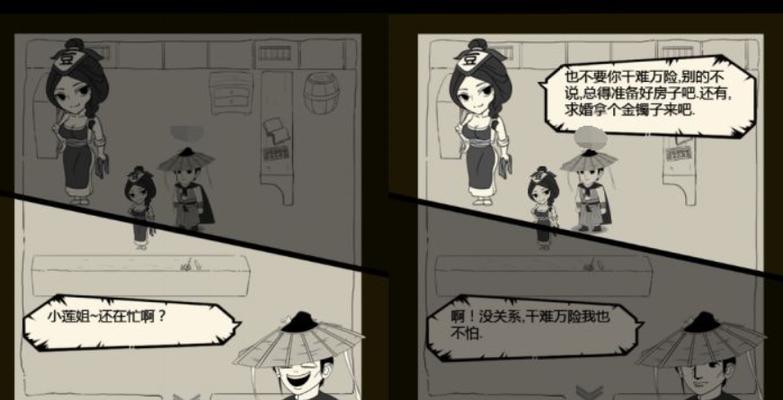 暴走英雄坛闪电貂位置一览（详细介绍英雄坛的独特职业及地图攻略）