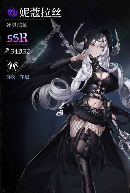 《2023年爆裂魔女SSR开服强度排行榜》（SSR排名榜单发布，哪个服务器最强？）