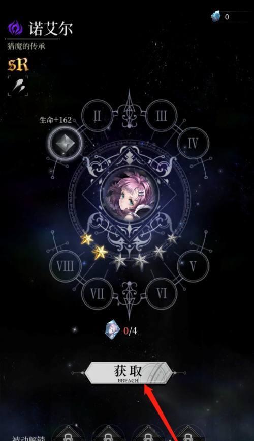 《爆裂魔女SSR升UR碎片数量一览》（各种方式获取升级碎片，让你的魔女更加强大）