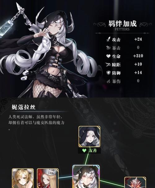 如何升级爆裂魔女技能——书籍需求分析（从游戏角度看爆裂魔女技能升级所需书籍数量）