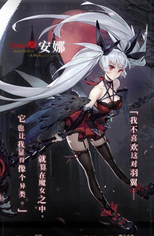 《爆裂魔女角色突破碎片获取攻略》（无限法力与梦幻碎片，轻松获取强力角色！）