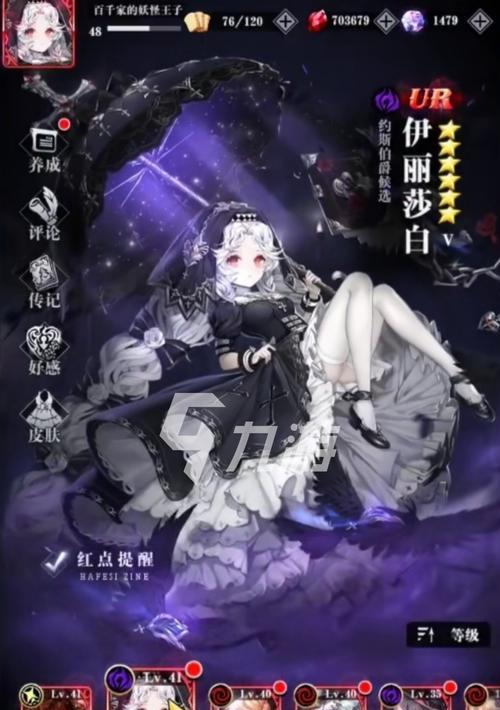 打造最强爆裂魔女战队（前期培养关键，角色提升必杀技！）