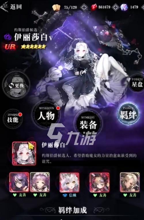 爆裂魔女（以游戏为主，探究爆裂魔女治疗回血魔女的优劣势）