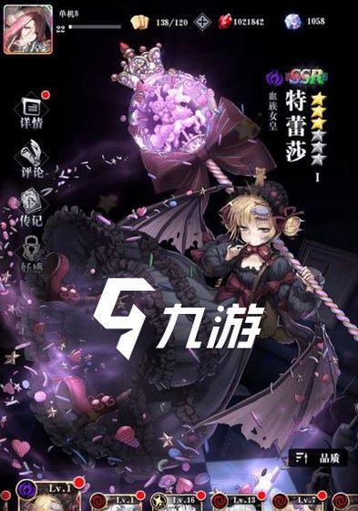 爆裂魔女（以游戏为主，探究爆裂魔女治疗回血魔女的优劣势）