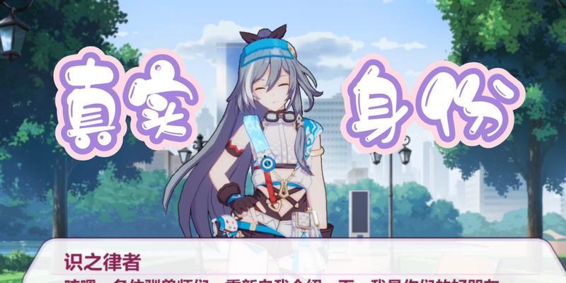 崩坏3盛夏海滨游乐园攻略（尽享游戏乐趣，畅游海滨世界）