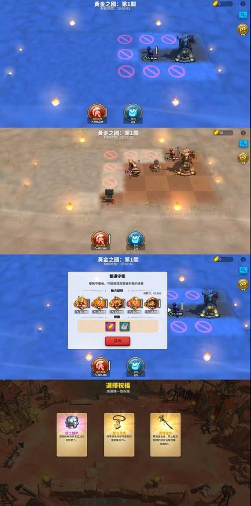 《崩坏3》灼烧试炼EX4攻略（掌握这些技巧，快速通关EX4难度）