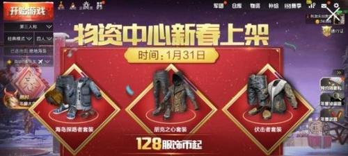 崩坏3春节活动兑换码一览（春节期间限时兑换，赚取珍贵道具）