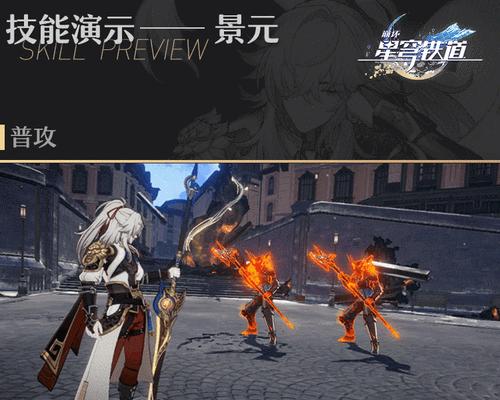 《崩坏星穹铁道》完美CV阵容一览（打造最强角色组合，独步星穹大陆！）