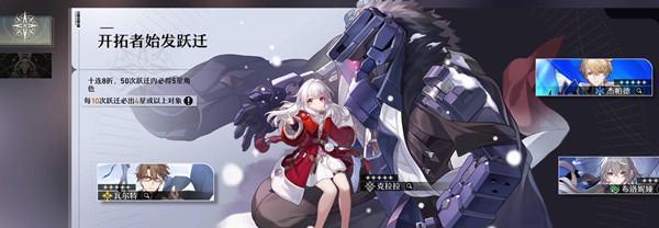 《崩坏星穹铁道》完美CV阵容一览（打造最强角色组合，独步星穹大陆！）