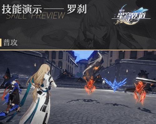 《2023崩坏星穹铁道最低配置要求一览》（探索新世界，畅玩《崩坏星穹铁道》！）