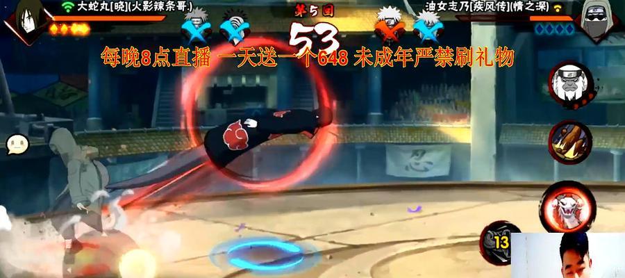 一、仙术·口寄せ之术的基本特点