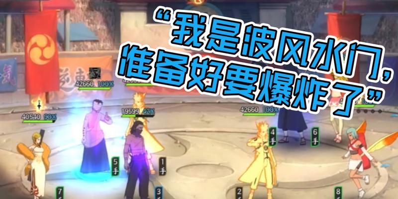 火影忍者手游漩涡鸣人九尾查克拉密卷搭配攻略（成为火影的必经之路，九尾之力释放！）
