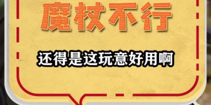 霍格沃茨之遗巧妙钥匙任务攻略——找到钥匙的关键