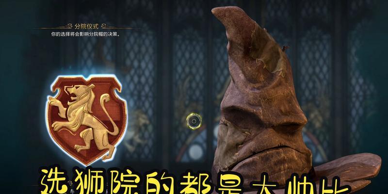 霍格沃茨之遗装备强化攻略（以游戏为主，打造最强战斗力）