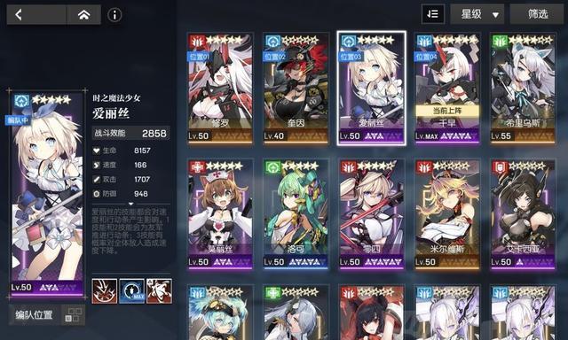 机动战姬聚变希里乌斯技能强度大解析（探究聚变希里乌斯技能威力，提升游戏战斗实力）