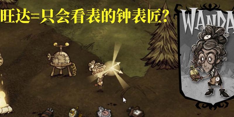 《以饥荒新家联机创造更多乐趣》（如何利用饥荒联机模式打造个性化游戏体验）
