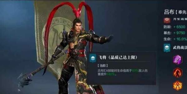 《以极无双2》吕布获取价格一览（探究吕布获取方式、比较各平台价格，助你成为三国最强武将！）