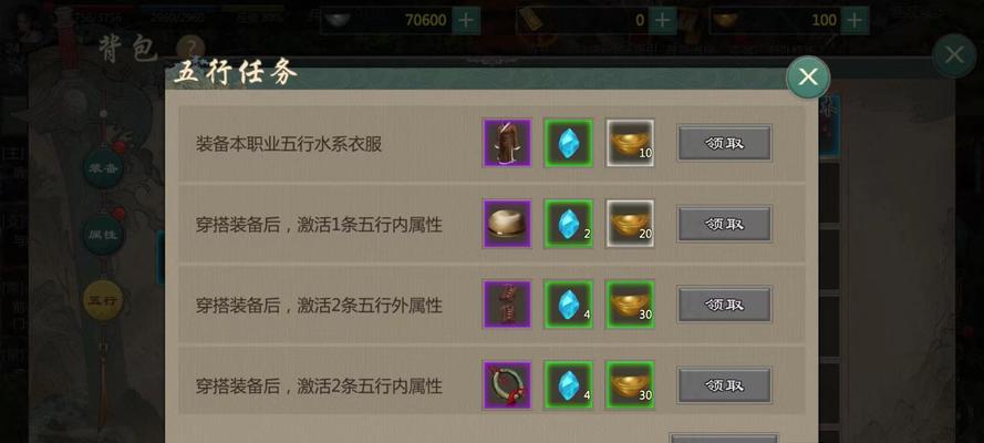 剑网1归来黄金装备获得攻略（打造王者装备，走向巅峰）