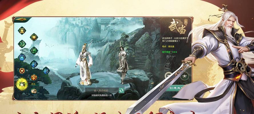 《剑网1归来》武当凝沙符攻略（搭配绝技，让你轻松击败BOSS）