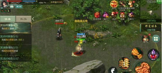 《剑网1归来》最强搬砖攻略（打造高效搬砖路线，快速累积财富）