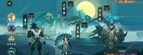 剑网3指尖江湖纯阳别册残页获取攻略（探寻纯阳之道，解开别册之谜）