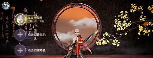 剑侠情缘2剑歌行傲血加点攻略（最佳加点方案揭秘，让你一统江湖）