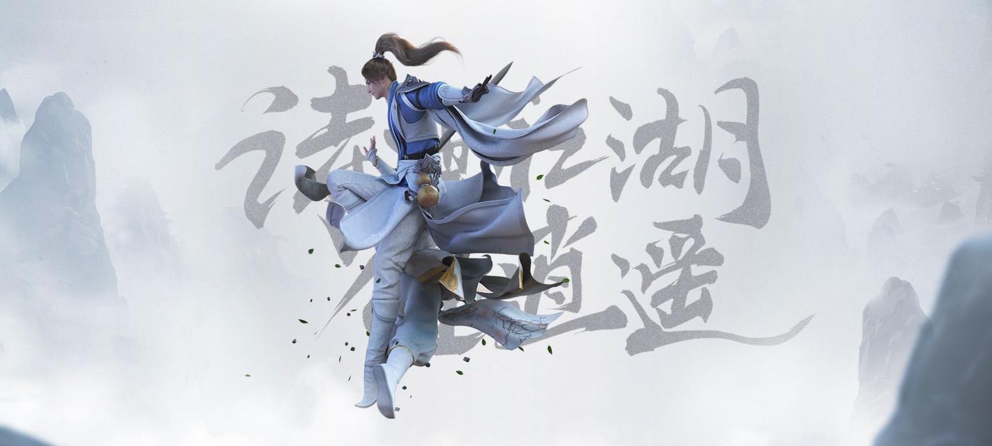剑侠情缘2中峨眉和杨门（剑歌行，谁能成为最强门派？）
