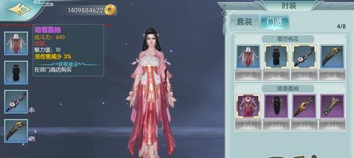 《剑侠情缘2》剑歌行元气获取指南（如何快速获取元气，享受游戏）