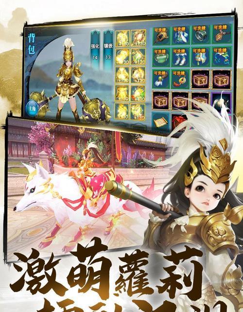 揭秘《剑侠情缘》中最强的天忍小姐姐（这些技能和装备让她成为绝世高手）