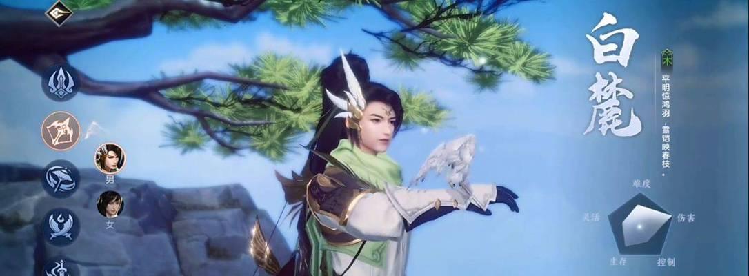 《剑侠世界3》白麓技能加点攻略（轻松上手的白麓加点方法，让你技能点分配不再烦恼！）