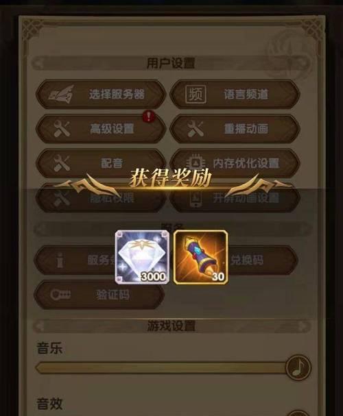 以剑与远征2023诗社竞答为主题的游戏体验（用智慧与勇气，迎接挑战）