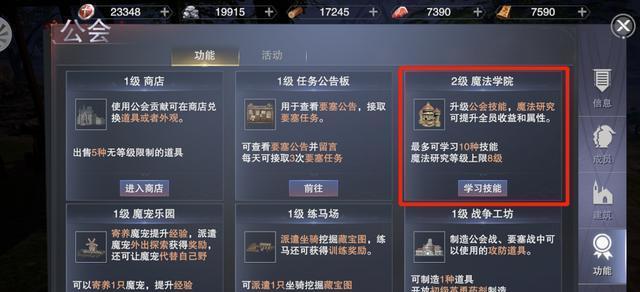 《新神魔大陆》地宫寻宝攻略（新手必看，带你一步步获取宝藏）