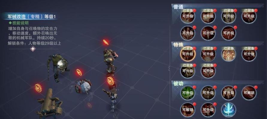 新神魔大陆法师转职指南（如何选择最优秀的法师职业？）