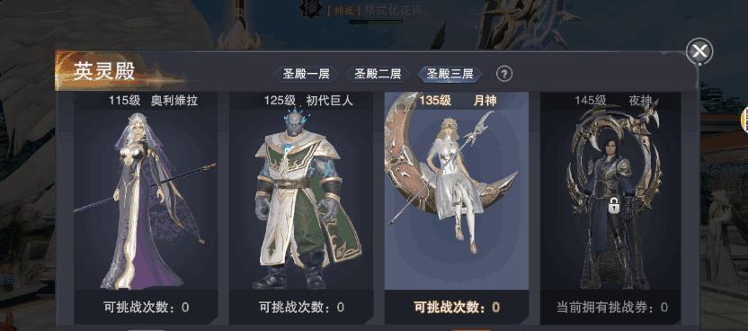 《新神魔大陆》军械师技能打法一览（掌握军械师的技能组合，成为战斗高手！）