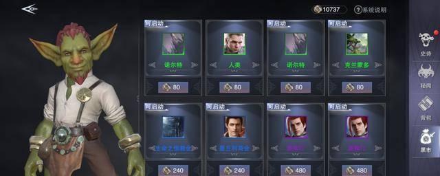 新神魔大陆卡牌获取攻略（打造无敌卡牌阵容，轻松搞定每一个战斗！）