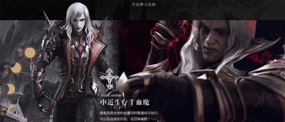 新神魔大陆战士转职选哪个职业好？（详细分析新神魔大陆战士职业特点，为您选择合适职业提供指导）