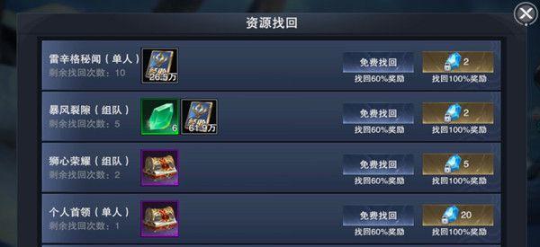 如何正确切换新神魔大陆的职业（教你从转职错误中摆脱出来的方法）