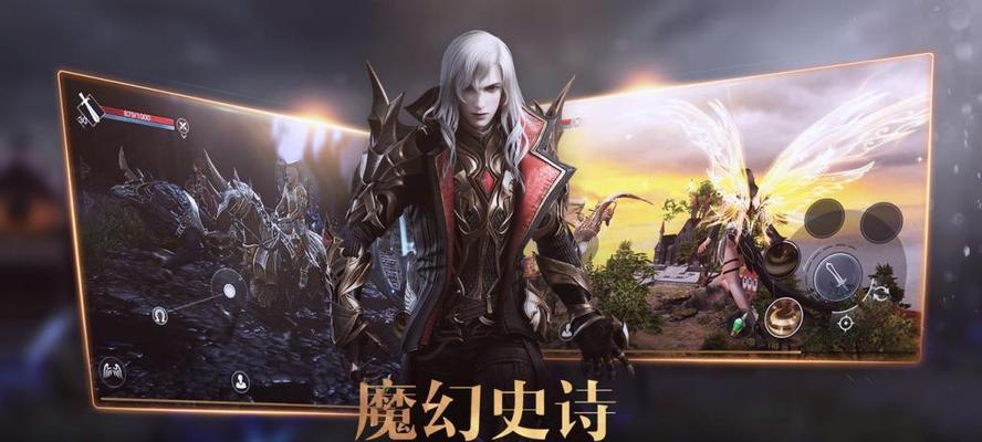 揭秘新神魔大陆最强职业（探究游戏中的顶尖职业，让你快速升级提升实力）