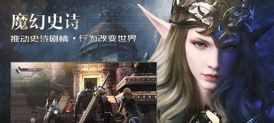 揭秘新神魔大陆最强职业（探究游戏中的顶尖职业，让你快速升级提升实力）