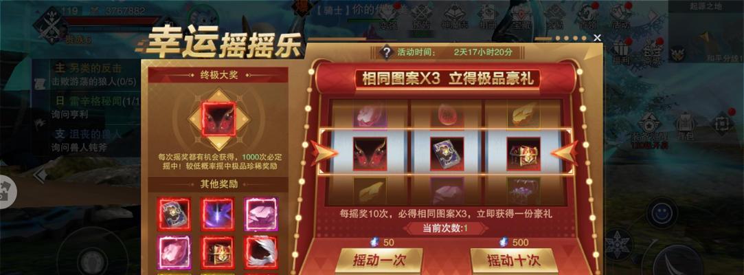 《新神魔大陆》氪金职业盘点（探究游戏中氪金职业的种类及特点）