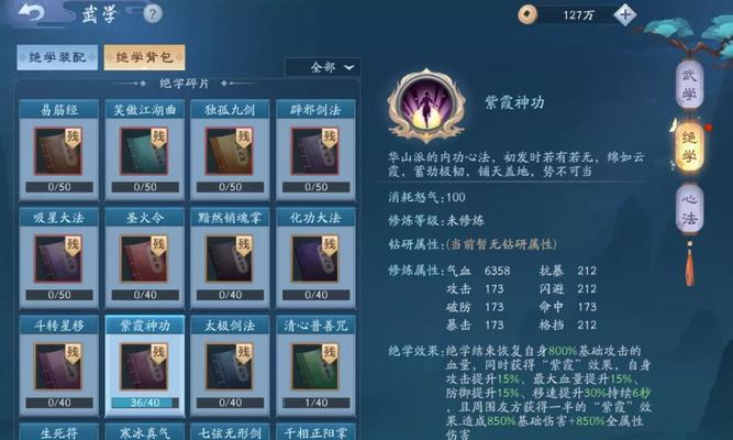 「新笑傲江湖」端午节活动一览（热血江湖，重温传统——「新笑傲江湖」端午节活动激情来袭）