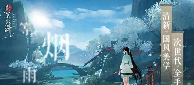 新笑傲江湖故人心奇遇攻略（擅香获取途径汇总）
