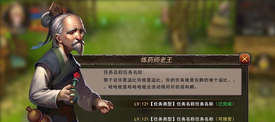 新笑傲江湖黄百万位置神秘NPC一览（探秘游戏中隐藏NPC的位置和功能）