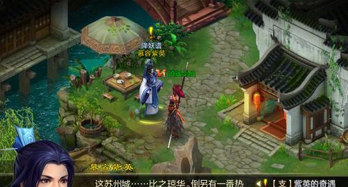 探秘新笑傲江湖（挑战镜花水月，不败的秘诀！）