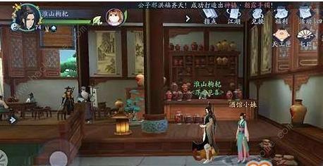 新笑傲江湖乐仙奇遇，解锁喝酒玩法（喝酒乐仙奇遇，挑战自我并获得奖励）