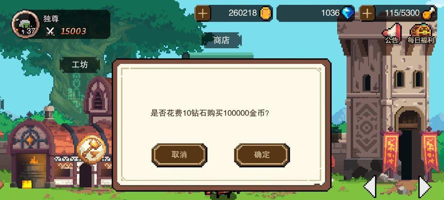 《星屑之塔》英雄皮肤获得攻略（官方赠送、活动获取，教你轻松拥有属于你的英雄皮肤）