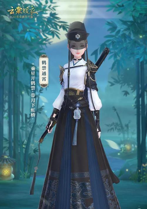 《云裳羽衣》2-8剧情完美攻略（云裳羽衣2-8怎么过？完美搭配详解！）