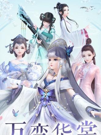 云裳羽衣4-5剧情攻略大全（完美搭配技巧与详解，让你轻松过关）
